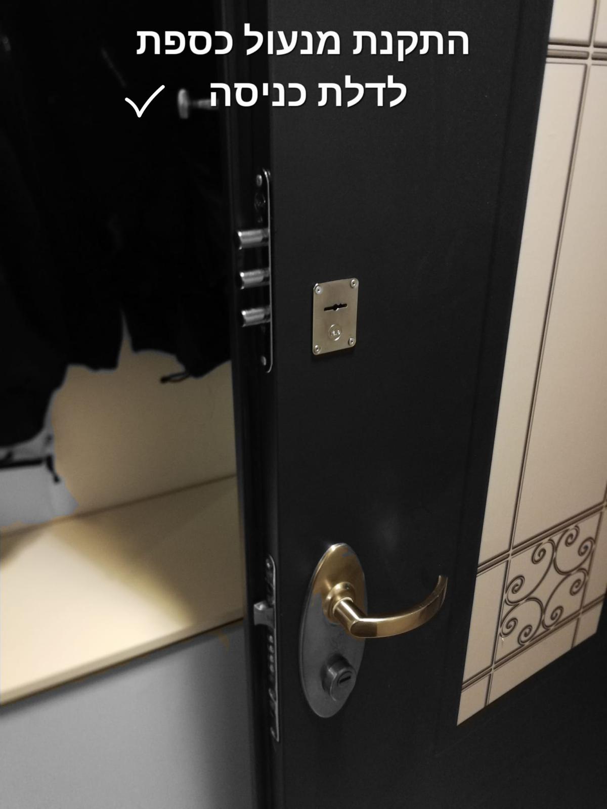 התקנת מנעול כספת באשדוד