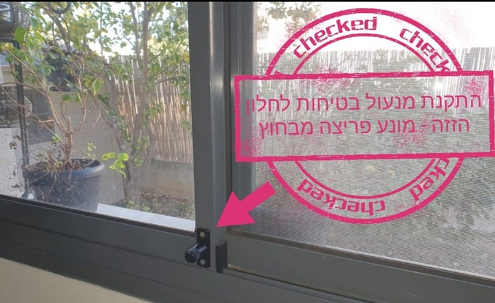תיקון מנעול חלון – תקלות נפוצות ואיך פותרים אותן